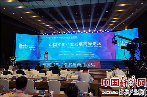 聚焦服貿(mào)會 疫情危機下文化產(chǎn)業(yè)的育新機與開新局