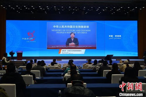 中阿文化產(chǎn)業(yè)論壇在江西景德鎮(zhèn)舉行，共探文明對話與產(chǎn)業(yè)合作新機遇