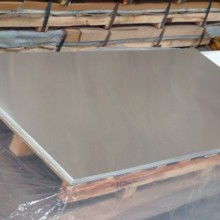 2020鋁帶價格、報價與批發(fā)指南——第2頁冶金網(wǎng)金屬材料銷售