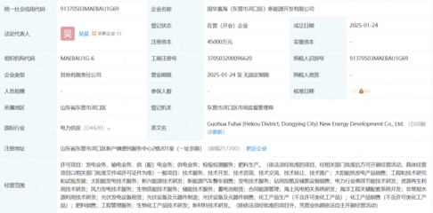 國(guó)家能源集團(tuán)新動(dòng)作 成立氫能業(yè)務(wù)公司，布局太陽(yáng)能熱發(fā)電產(chǎn)品，加速能源結(jié)構(gòu)轉(zhuǎn)型