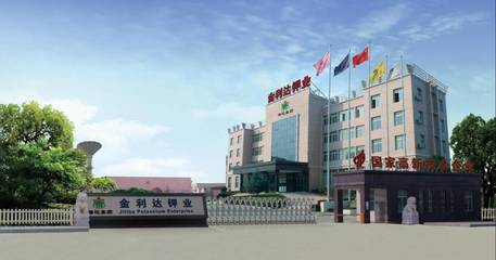 江西金利達(dá)鉀業(yè)加入國(guó)家光熱聯(lián)盟，以技術(shù)創(chuàng)新引領(lǐng)低氯、低硫硝酸鉀產(chǎn)業(yè)發(fā)展